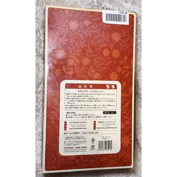 Pullip Anne of Green Gables 12" Fashion Doll Blythe Jun Planning Groove Vtg 2004 - Picture 11 of 13